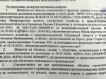 База отдыха «Маяк» на Старой Суре не соответствует ни строительным, ни противопожарным нормам, несоответствия неустранимы - экспертиза