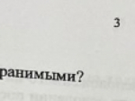 База отдыха «Маяк» на Старой Суре не соответствует ни строительным, ни противопожарным нормам, несоответствия неустранимы - экспертиза