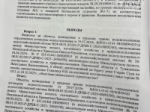 База отдыха «Маяк» на Старой Суре не соответствует ни строительным, ни противопожарным нормам, несоответствия неустранимы - экспертиза