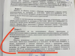 База отдыха «Маяк» на Старой Суре не соответствует ни строительным, ни противопожарным нормам, несоответствия неустранимы - экспертиза