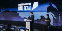 126 социальных проектов финалистов Национальной премии «Наш вклад» доступны жителям Пензенской области - Газета Трудовая честь