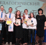 «Педагогический дебют – 2025»: победа команды «ФизМат» - ПГУ