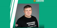 гер - Газета Сурские просторы