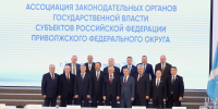 Вадим Супиков озвучил итоги заседания Ассоциации законодателей Поволжья - Stolica58.Ru