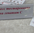 В Пензе случайное тестирование выявило гепатит у 12 процентов граждан - ПензаСМИ