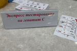 В Пензе случайное тестирование выявило гепатит у 12 процентов граждан