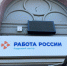 Выездной молодежный клуб помогает пензенским студентам выбрать профессию - ПензаСМИ