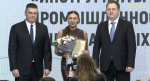 Минпромторг РФ отметил Почетной грамотой работу станкостроительного кластера