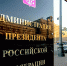 Фото: forbes.ru, tass.ru - Penza-Post.Ru