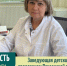 гр - Газета Сурские просторы