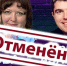 Как рассказала Ирина Ежова, было продано мало билетов||Фото rodina58.ru - Пензенская Правда