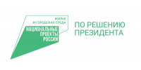 Олег Мельниченко поделился планами по благоустройству мест отдыха пензенцев - РИА Пензенской области