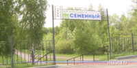 В Пензе в этом году приступят к благоустройству сквера «Семейный» - ГТРК Пенза