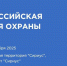 Фото: https://pnzreg.ru/ - Penza-Post.Ru