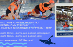 Фото: https://minobr.pnzreg.ru/