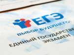 Фото: https://minobr.pnzreg.ru/