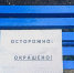 На благоустройство Земетчино направят 621,3 тыс. рублей - ПензаСМИ