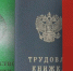 Советский стаж пересчитают: пенсионерам грозит большая неприятность — денег больше не станет - Progorod58.Ru