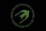 Объявлен конкурс по отбору лучших муниципальных учреждений культуры