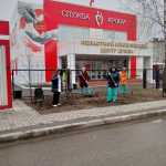 Коллектив Центра крови принял участие в общегородском субботнике
