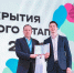 Фото: https://minobr.pnzreg.ru/ - Penza-Post.Ru
