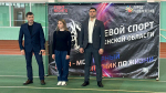 гир