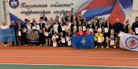 В здоровом теле - здоровый дух! - МЧС Пензенской области