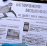 В Сурском крае мужчину обманули мошенники на 1,7 млн рублей - Penza-Post.Ru