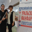 Всероссийский конкурс исполнителей на духовых инструментах “Уральские фанфары” - Управление культуры