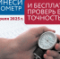 Фото: https://health.pnzreg.ru/ - Penza-Post.Ru