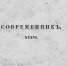В.Г. Белинский о произведении известного сказочника - Объединение литературно-мемориальных музеев