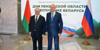 Вадим Супиков принял участие в открытии экономического форума в Республике Беларусь - Пенза-Обзор