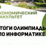 5436224301247360922 - ПГАУ