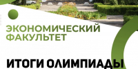 5436224301247360922 - ПГАУ
