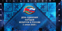 Олег Мельниченко отметил важность выступления пензенских артистов на сцене Дворца Республики в Минске - Пенза-Обзор