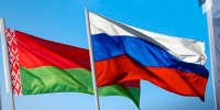 День единения народов России и Беларуси - Пензаконцерт
