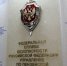 В отношении жителя Пензы возбуждено уголовное дело о публичном оправдании терроризма. Фото из архива ИА «PenzaNews» - ИА PenzaNews