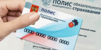 НА ЛИ ЗАМЕНА СТРАХОВОЙ МЕДИЦИНСКОЙ ОРГАНИЗАЦИИ? - ТФОМС
