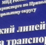 У станции Арбеково в Пензе задержали парня с 15 свертками запрещенных веществ - ГТРК Пенза