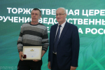 Глава Минсельхоза России ознакомилась с пензенскими агроклассами