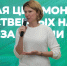 Оксана Лут рассказала о нововведениях при подготовке кадров для АПК - Пенза-Обзор