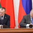 Главы Пензенской и Могилевской областей подписали план мероприятий по реализации соглашения о сотрудничестве - ИА PenzaNews