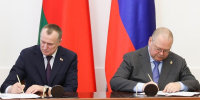 Главы Пензенской и Могилевской областей подписали план мероприятий по реализации соглашения о сотрудничестве - ИА PenzaNews