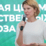 Глава Минсельхоза РФ пензенским аграриям: Благодаря вам у нас есть что есть! - Пензенская Правда