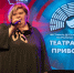 Пензенцы отправятся в Ижевск на награждение победителей фестиваля ПФО «Театральное Приволжье» - Министерство культуры