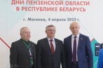 Олег Мельниченко выразил уверенность в результативности работы экономического форума в Могилёве