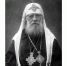 Патриаршее обращение по случаю 100-летия со дня блаженной кончины святителя Тихона, Патриарха Московского и всея России - Пензенская Епархия