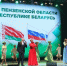 Пензенцы подарили зрителям свое искусство||Фото: pnzreg.ru - Пензенская Правда