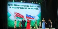 Пензенцы подарили зрителям свое искусство||Фото: pnzreg.ru - Пензенская Правда