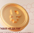 Обменяйте мелочь на банкноты пока идет «Монетная неделя» - Министерство финансов